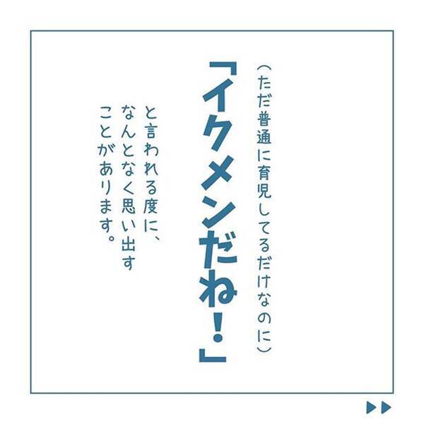 男が弁当を作ったら えらい って 父親として感じる 違和感 とは 年10月17日 エキサイトニュース