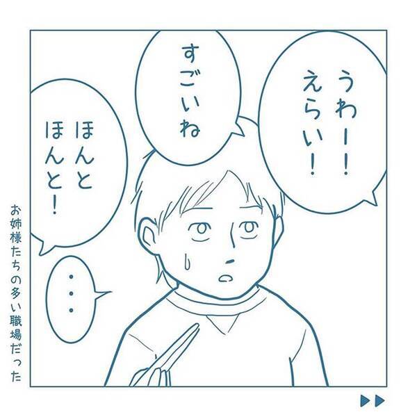 男が弁当を作ったら えらい って 父親として感じる 違和感 とは 年10月17日 エキサイトニュース