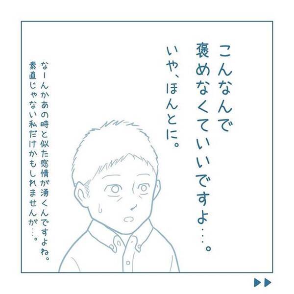 男が弁当を作ったら えらい って 父親として感じる 違和感 とは 年10月17日 エキサイトニュース