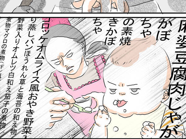 息子が野菜入りの 離乳食 を食べなくなった 困り果てた母親は 年10月22日 エキサイトニュース