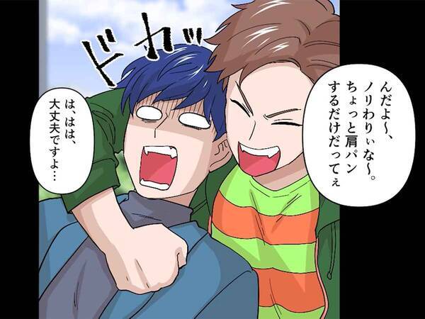 あー喧嘩してぇ 超うざい先輩をこらしめるため 文化祭で仕組んだ結末に爆笑 年11月16日 エキサイトニュース