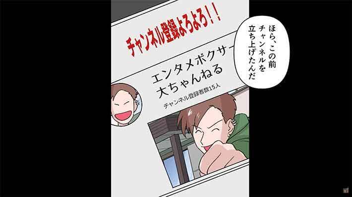 あー喧嘩してぇ 超うざい先輩をこらしめるため 文化祭で仕組んだ結末に爆笑 年11月16日 エキサイトニュース