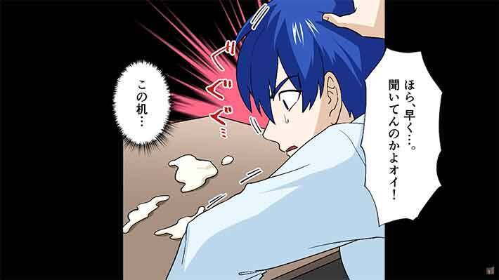 大どんでん返しの結末にスカッと 内気な高校生をいじめるクラスメイトに制裁が下る 年11月16日 エキサイトニュース