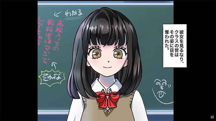 嫉妬心から義足の転校生に嫌がらせをするぶりっこ 本性が露呈し人生終わる 年11月24日 エキサイトニュース