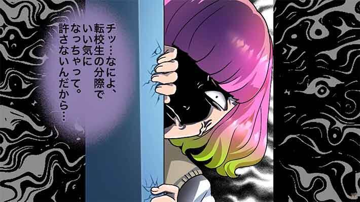 嫉妬心から義足の転校生に嫌がらせをするぶりっこ 本性が露呈し人生終わる 年11月24日 エキサイトニュース