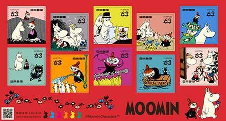 うわぁ かわいい 日本郵便の ムーミン 切手が じわじわと話題に 年11月23日 エキサイトニュース