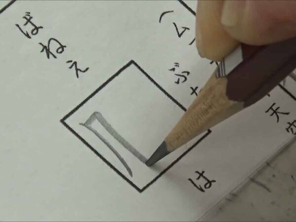 紙とペンを用意して ジブリ名言テストに挑戦しよう 年11月26日 エキサイトニュース