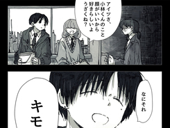 頬の十字傷が時を刻む るろうに剣心25周年記念公式腕巻時計発売 年12月4日 エキサイトニュース