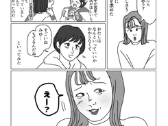 書店員がオススメする 衝撃の展開 意外な結末 のマンガ３選 21年1月2日 エキサイトニュース