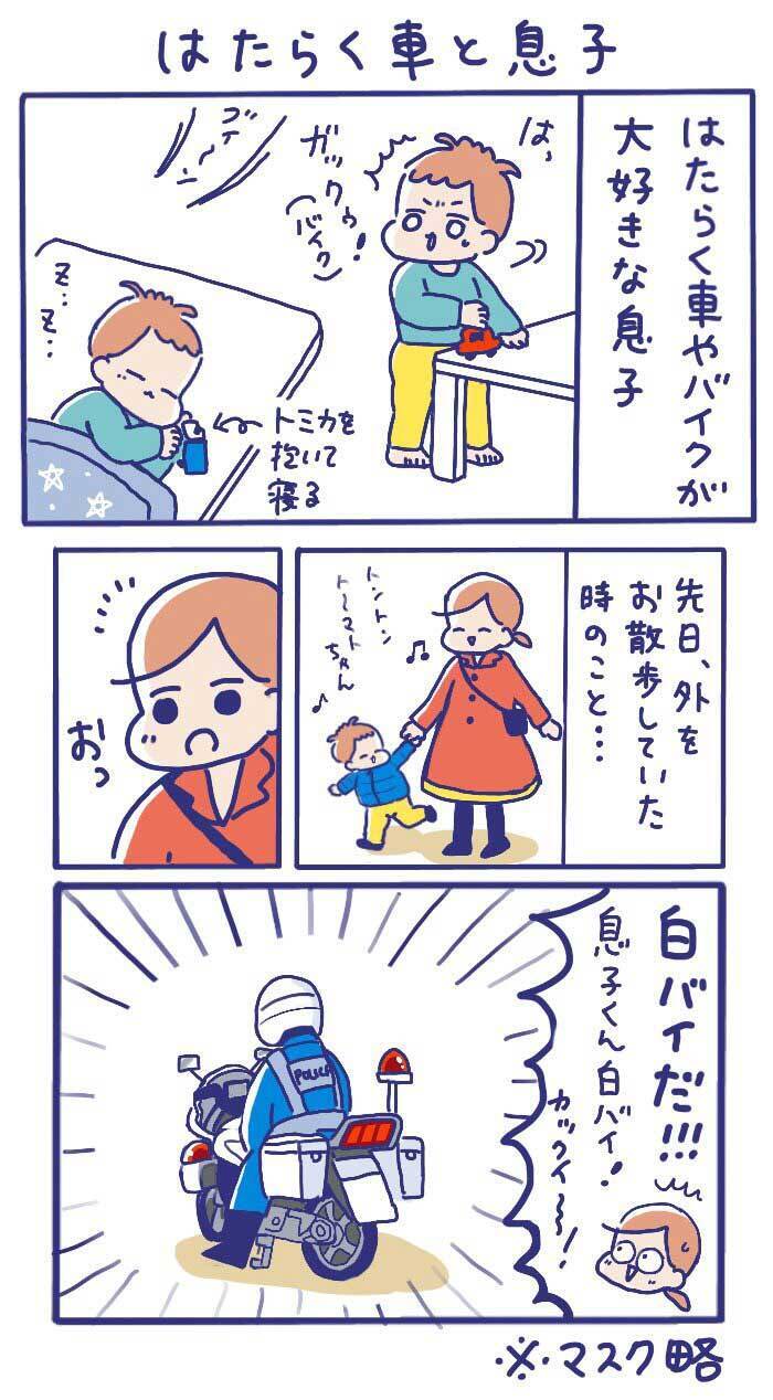 通りかかった消防車 中にいた隊員が 優しすぎる神対応 21年1月22日 エキサイトニュース