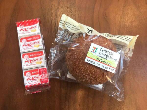セブンイレブンアレンジレシピ カレーパン ベビーチーズが激ウマだった 21年1月26日 エキサイトニュース