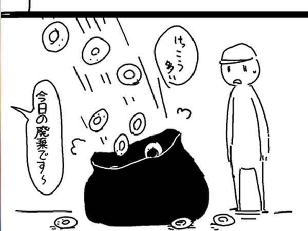 こんな仕事 耐えられない 辞めた理由に ９万人が共感 21年1月26日 エキサイトニュース