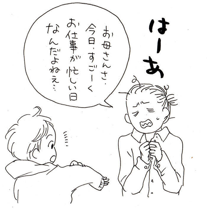 母親 仕事頑張るからクレープを食べに行こう それを聞いた４歳息子が 21年1月26日 エキサイトニュース