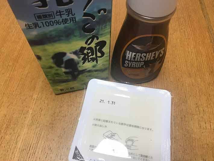 食後のデザートに 材料３つで作る 豆腐キャラメルアイスの作り方 21年1月30日 エキサイトニュース