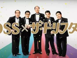 ザ ドリフターズ 土曜夜８時にお茶の間を沸かせた名フレーズ10選 13年5月17日 エキサイトニュース 2 2