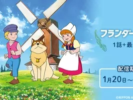 大切なことはアニメが教えてくれた みつばちマーヤ と フランダースの犬 金言集発売 14年12月18日 エキサイトニュース 2 2