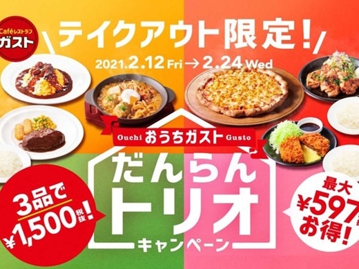 セブンイレブン惣菜 コスパ悪すぎ 味も最悪の 買ってはいけない 商品5選 19年6月8日 エキサイトニュース