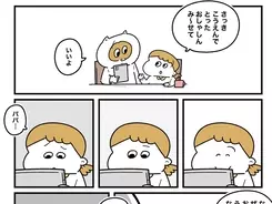 義理チョコ煽り を反省した ブラックサンダー のバレンタインが自由で楽しすぎる 2021年2月10日 エキサイトニュース