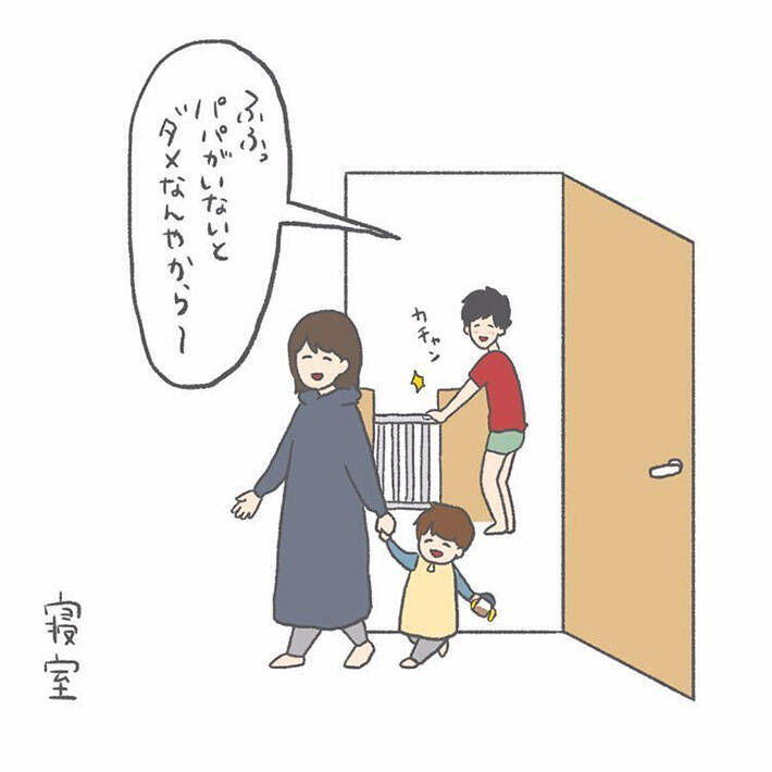 息子に寝室へ誘われた父親 結末に 解せぬ とつぶやいたワケ 21年2月28日 エキサイトニュース