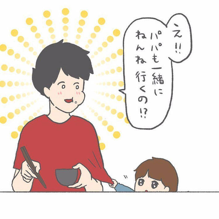 息子に寝室へ誘われた父親 結末に 解せぬ とつぶやいたワケ 21年2月28日 エキサイトニュース