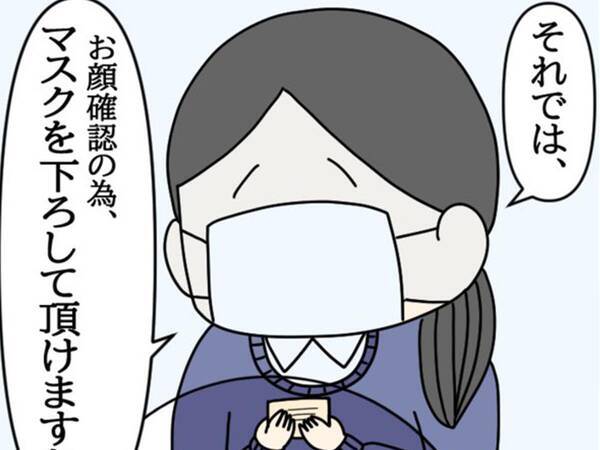 花粉症 あるある に爆笑 女性に訪れた 絶体絶命のピンチ 21年3月3日 エキサイトニュース