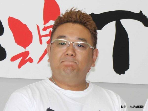 伊達みきお ふざけやがって 犯罪に巻き込まれ 犯人に怒り心頭 21年3月10日 エキサイトニュース