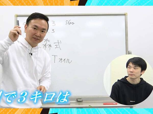 かまいたち山内が４０代にして２か月で１０キロダイエットに成功 その方法とは 21年3月22日 エキサイトニュース