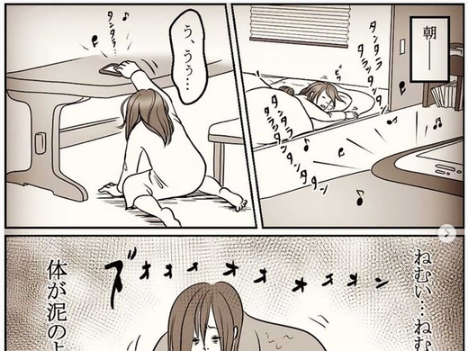 国道17号線沿いで起こった八大陰惨殺人事件 19年1月21日 エキサイトニュース