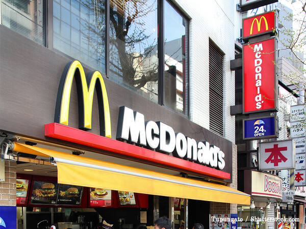 マックが新入社員に向けてエールを投稿 内容に クスッとする テンション揚がった の声 21年4月1日 エキサイトニュース