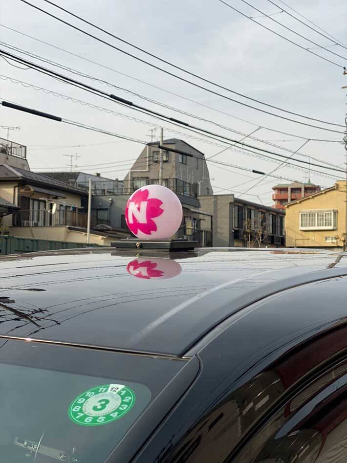 タクシーで運転手からカードをもらって 書いてあったこと にテンション上がる 21年4月2日 エキサイトニュース タクシーで運転手からカードをもらって 書いてあったこと にテンション上がる 21年4月2日 エキサイトニュース