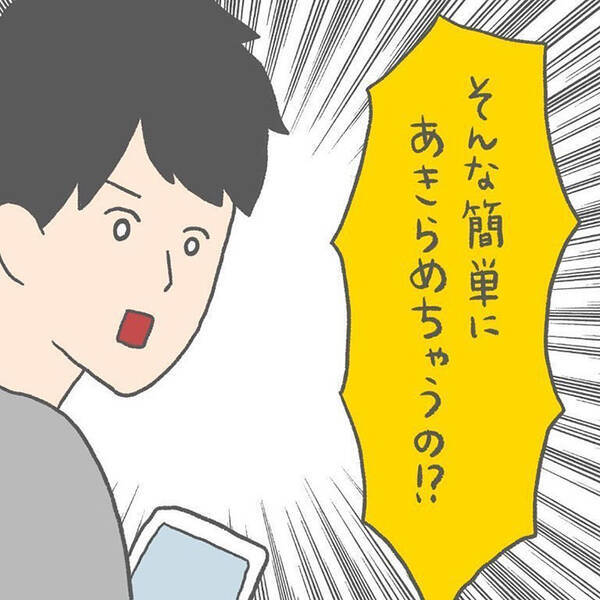 イラストがうまく描けないと悩む妻に 夫が 爆笑 最高な夫婦 21年4月3日 エキサイトニュース イラストがうまく描けないと悩む妻に 夫が 爆笑 最高な夫婦 21年4月3日 エキサイトニュース