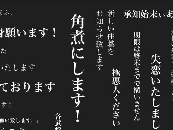息ができないぐらい笑った 仕事中にやらかした 誤変換まとめ がこちら 21年4月4日 エキサイトニュース
