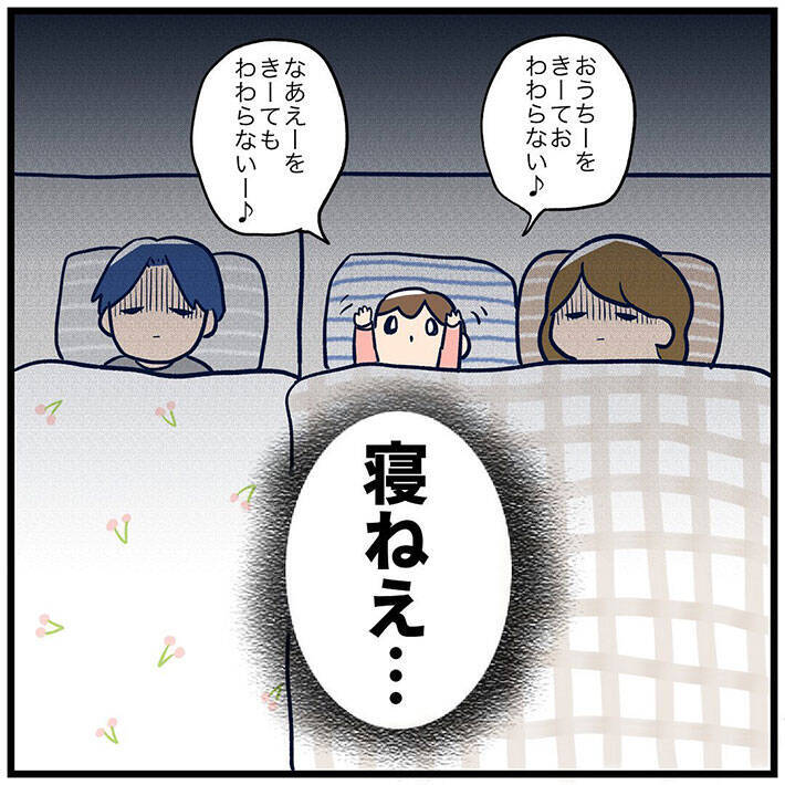 寝る前に歌を歌い始めた２歳娘 すぐ眠るだろうと思って聞いてると 21年4月25日 エキサイトニュース