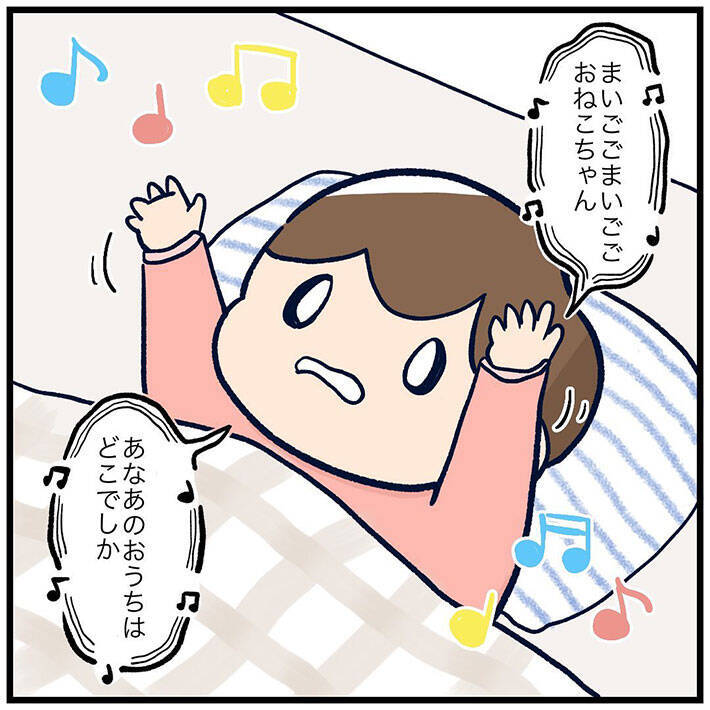 寝る前に歌を歌い始めた２歳娘 すぐ眠るだろうと思って聞いてると 21年4月25日 エキサイトニュース