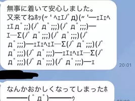 米袋を使った動画 画像が話題 きっかけは社長のｓｏｓ 22年2月24日 エキサイトニュース