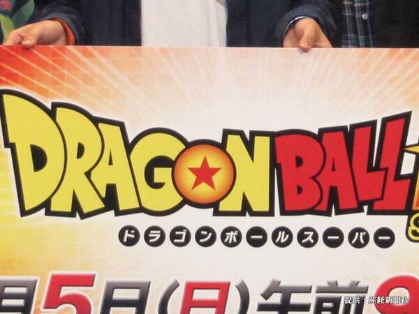 ドラゴンボール超 の新作映画が２０２２年に公開 楽しみすぎる 早く見たい 21年5月9日 エキサイトニュース