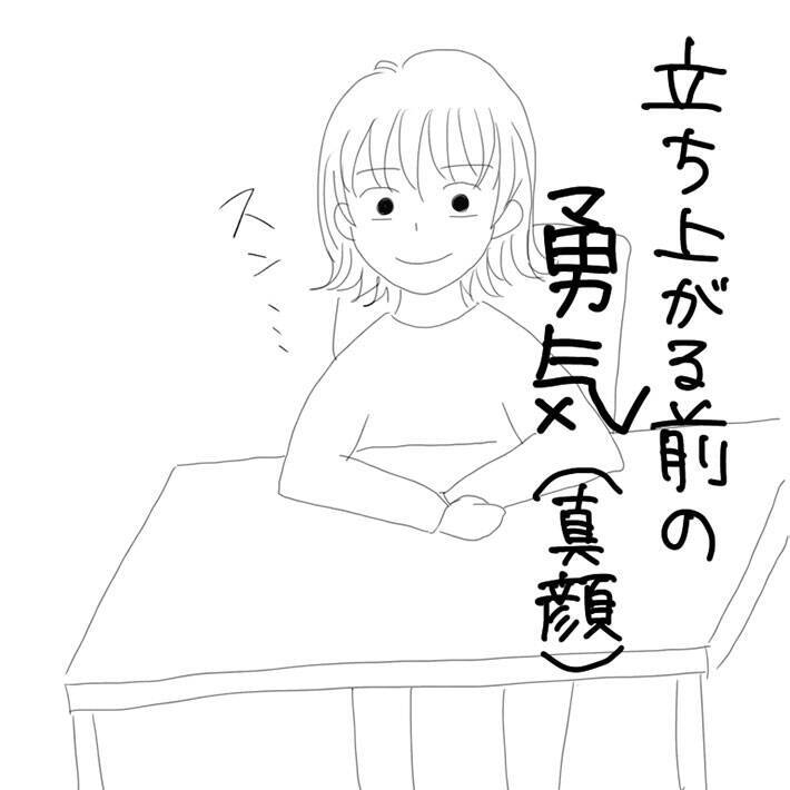 生理痛をイラストで表現した女性社員たち 共感の声も上がった内容とは 21年5月日 エキサイトニュース 3 3