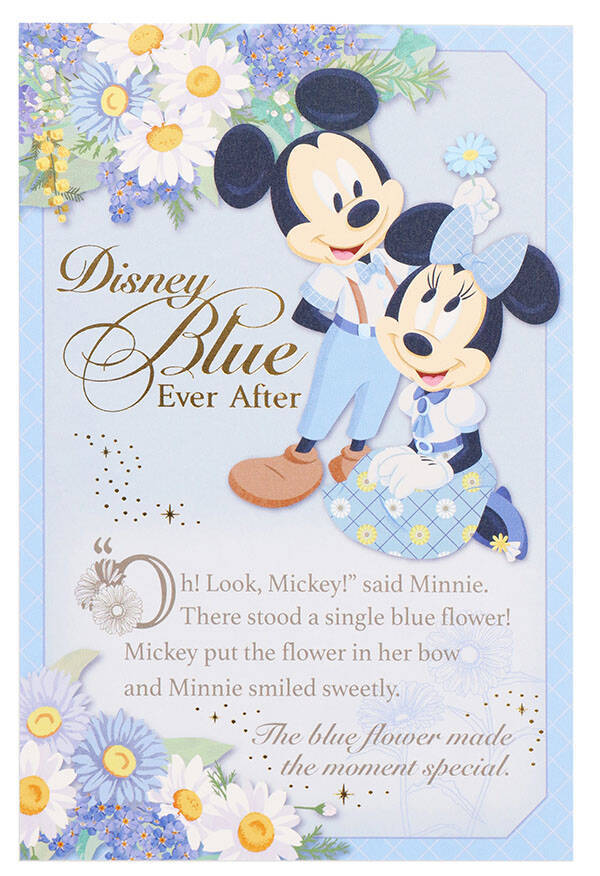 東京ディズニーリゾートの新グッズ Disney Blue Ever After が発売 しあわせのブルーで想いを届けよう 21年5月13日 エキサイトニュース