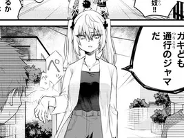 涙腺崩壊 初音ミクと結婚 した男が語った 結婚の理由 これがアフターコロナの新しい愛のカタチ 年5月9日 エキサイトニュース