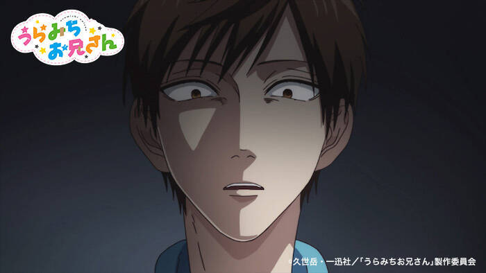 アニメ うらみちお兄さん 第１話の予告動画 先行カット公開 裏の顔 が分かる場面も 21年7月5日 エキサイトニュース