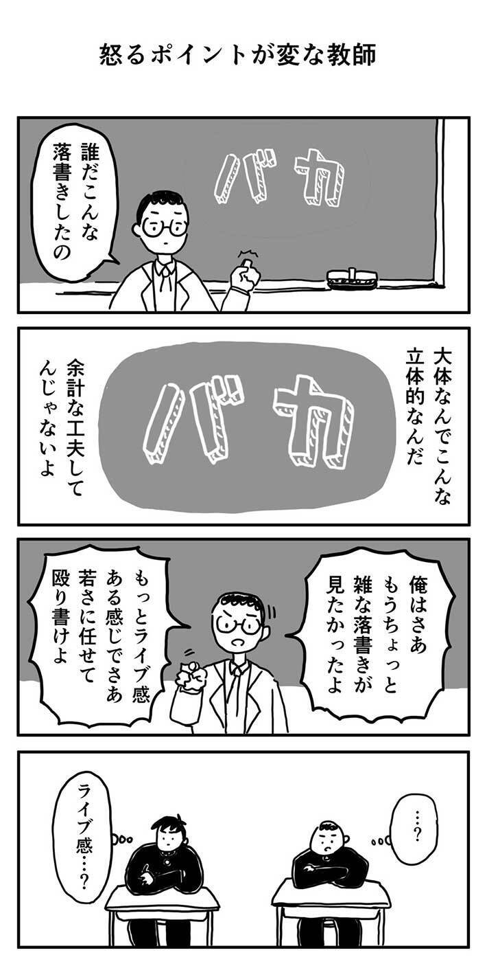 最高 絶対通う スタバのおじいさん店員に コーヒーを注文すると 21年7月6日 エキサイトニュース