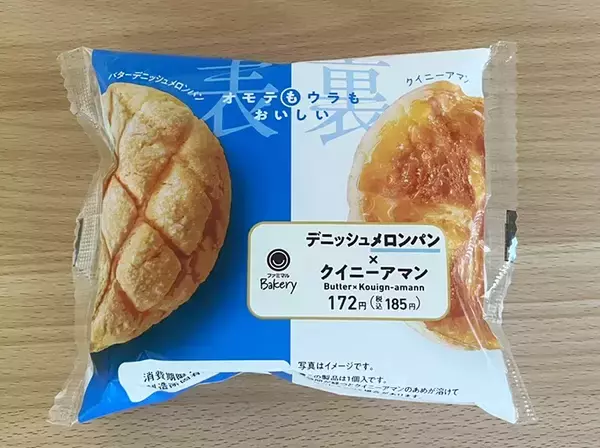 「【ファミマの新作】メロンパンをひっくり返すと？　隠されていた『仕掛け』にハマる！」の画像