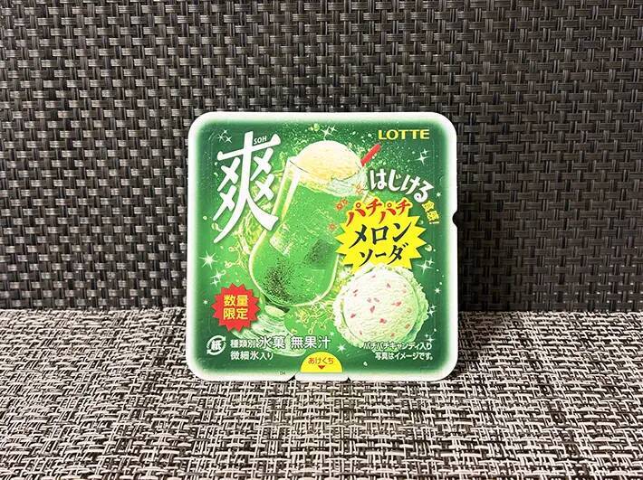 『セブン』で数量限定発売！　暑い夏に食べたい話題のアイスに「食感が楽しい」