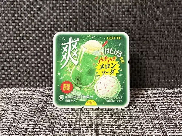 「『セブン』で数量限定発売！　暑い夏に食べたい話題のアイスに「食感が楽しい」」の画像