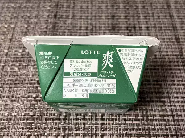 「『セブン』で数量限定発売！　暑い夏に食べたい話題のアイスに「食感が楽しい」」の画像