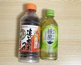 「そうめんのつゆが「ごくごく飲める」おいしさに？　混ぜたのは『水』ではなく…」の画像2