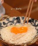「いつものそうめんが大変身！　リピート確定の『悶絶めんたいシラスおろしそうめん』」の画像16