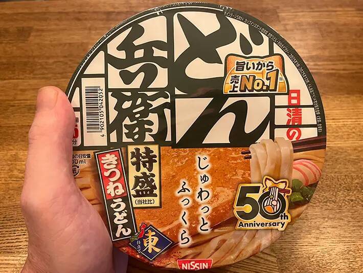 「カップ麺ってラーメンじゃないの？」　外国人が日本で食べてハマった、意外な一杯！