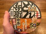 「「カップ麺ってラーメンじゃないの？」　外国人が日本で食べてハマった、意外な一杯！」の画像2