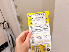 玄関ドアに『ゲルテープ』を貼るのが正解　活用術でゴミ捨て、荷物を忘れない